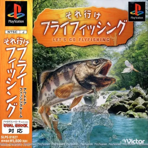 Soreike Flyfishing - Let's Go Flyfishing (Japan)